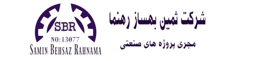 شرکت ثمین بهساز رهنما Logo